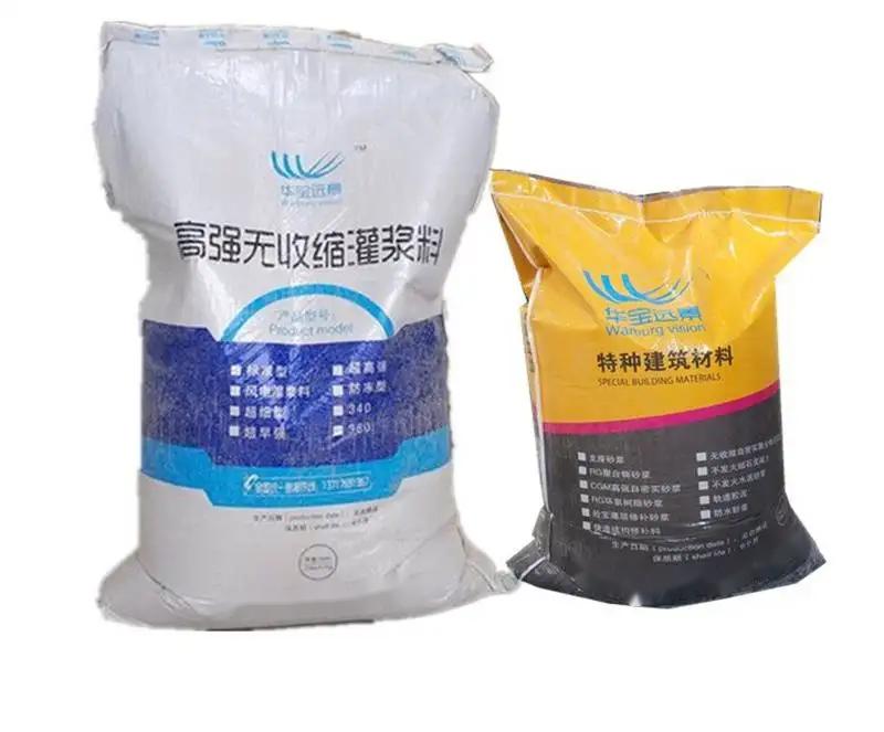 塔城桥梁伸缩缝专用砂浆